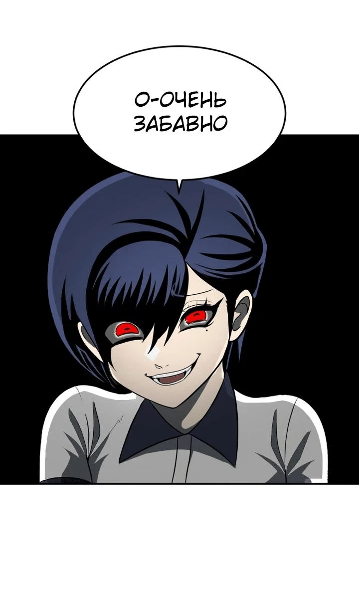 Read Игрушка RU Manga Online