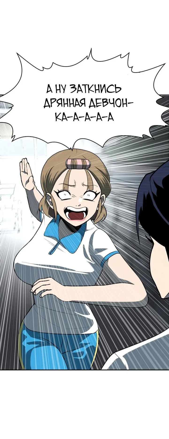 Read Игрушка RU Manga Online