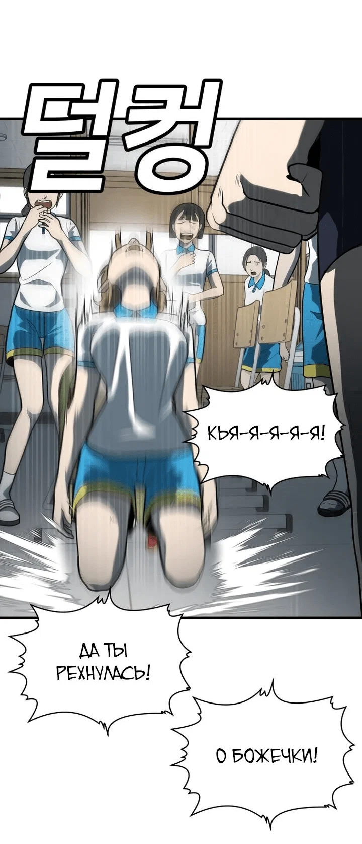 Read Игрушка RU Manga Online