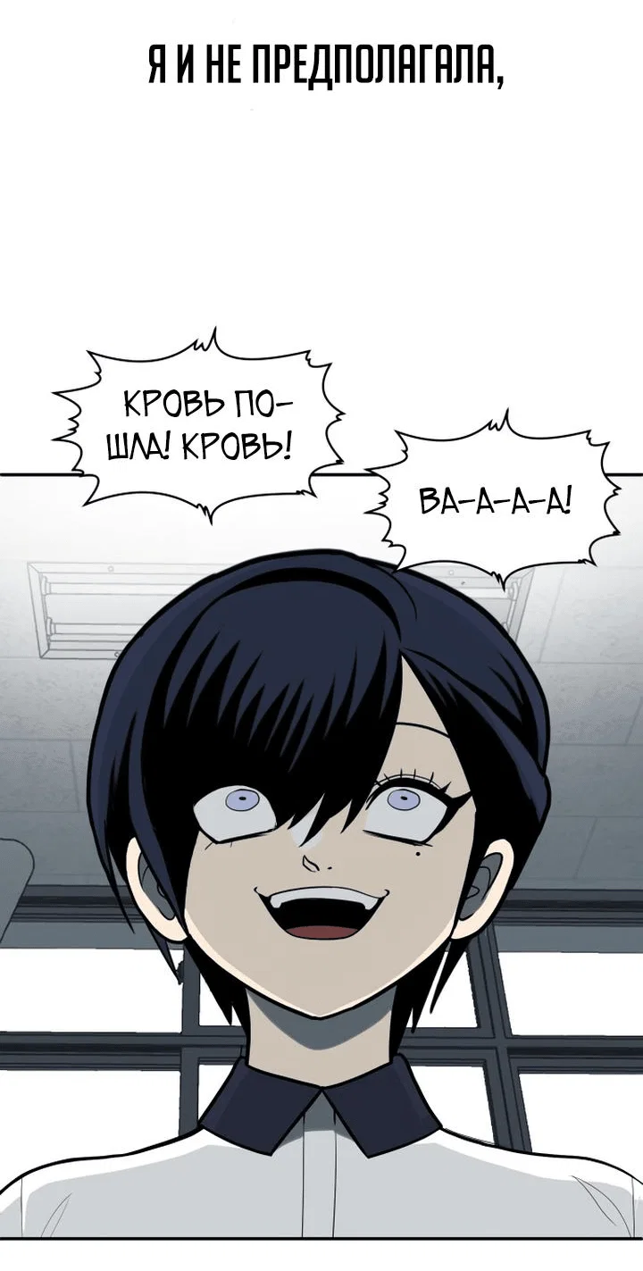 Read Игрушка RU Manga Online