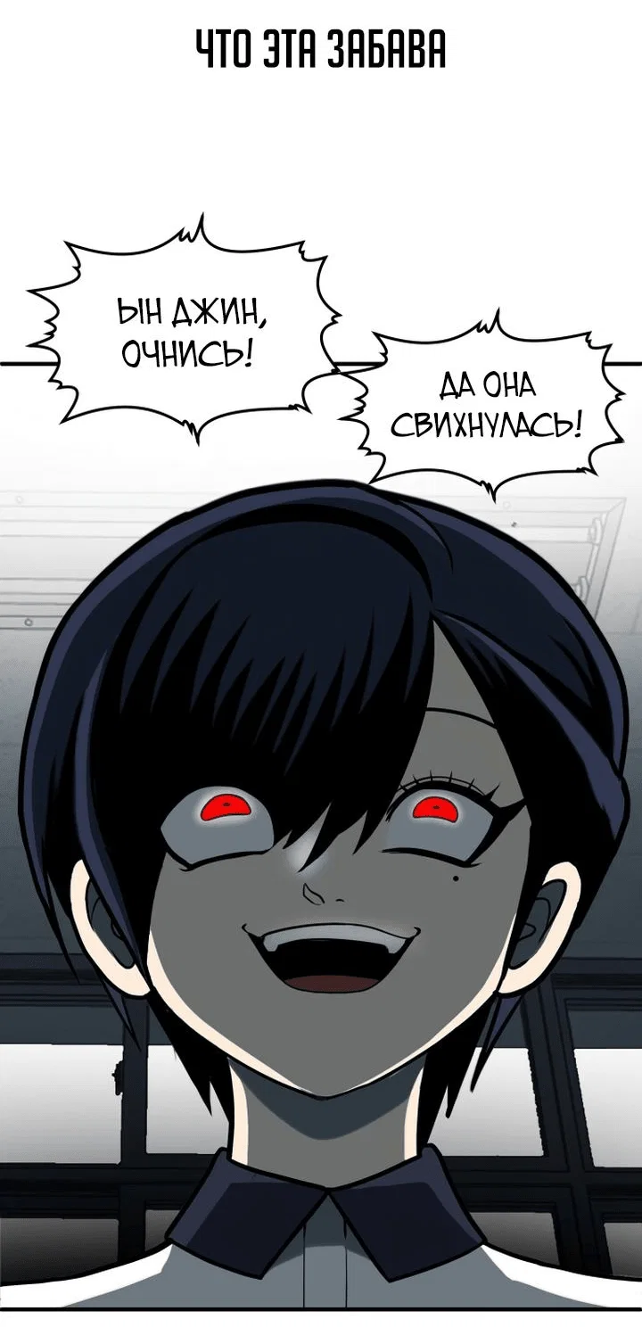 Read Игрушка RU Manga Online