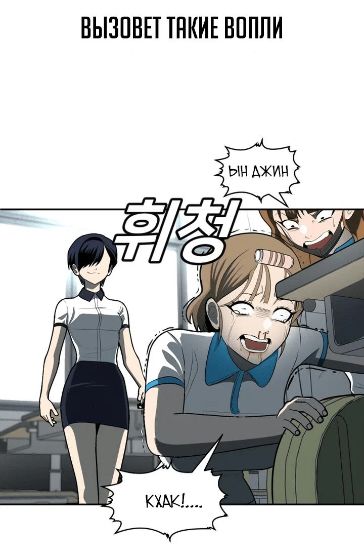 Read Игрушка RU Manga Online