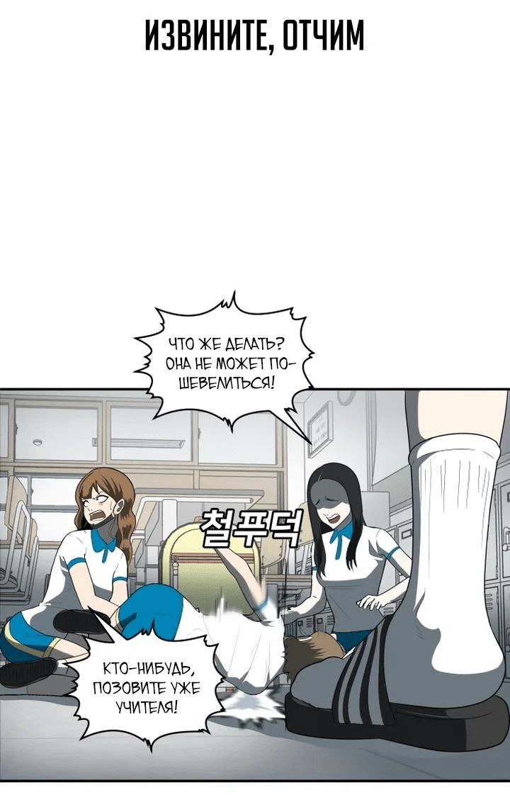Read Игрушка RU Manga Online