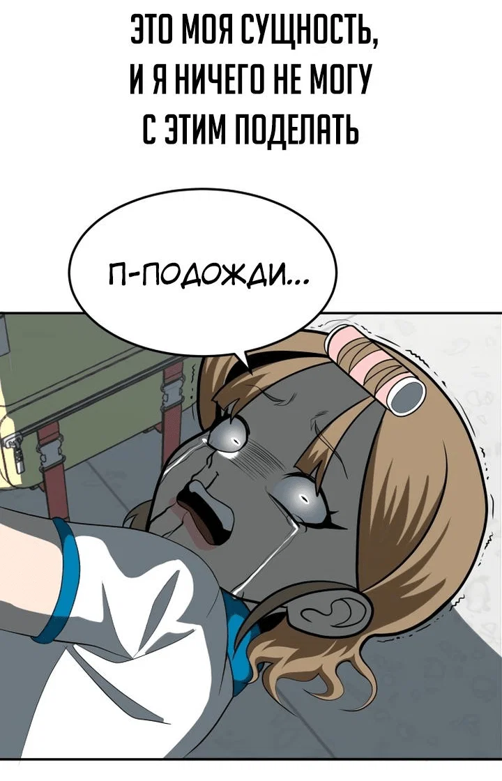 Read Игрушка RU Manga Online