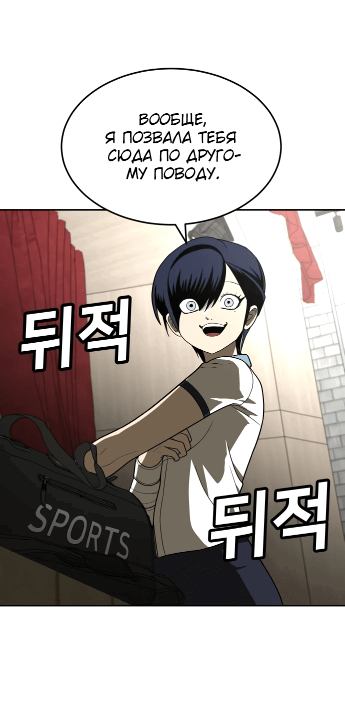 Read Игрушка RU Manga Online