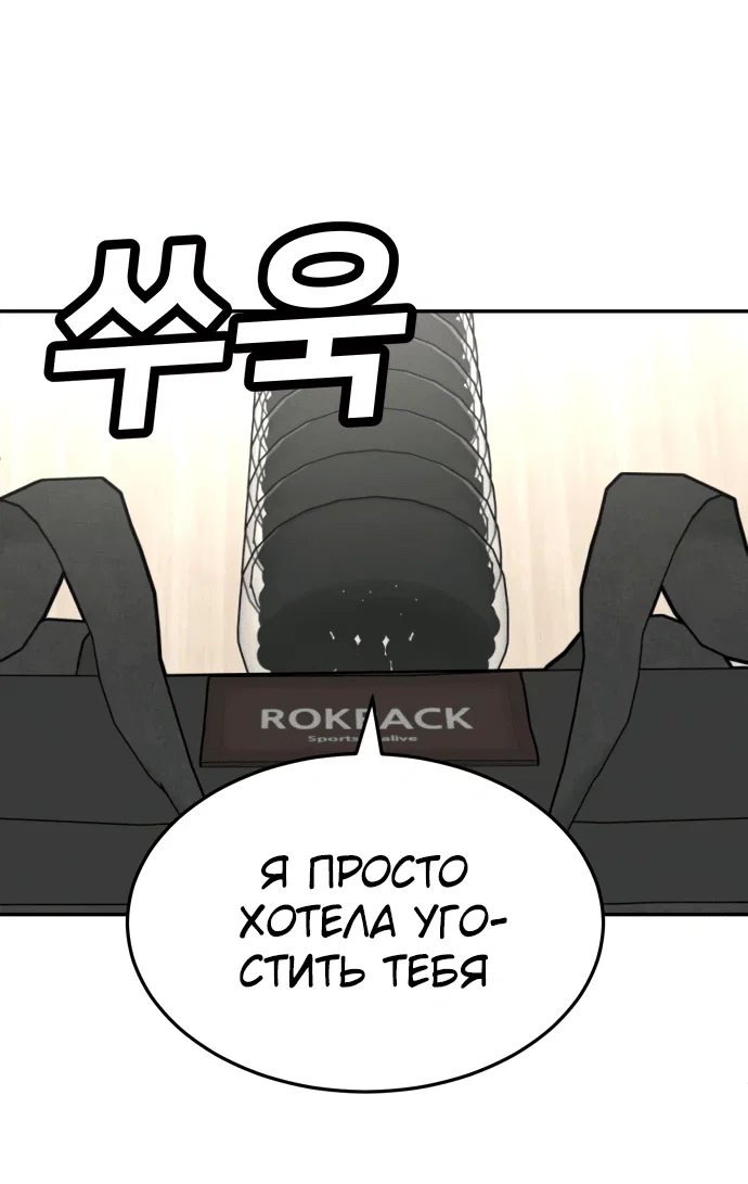 Read Игрушка RU Manga Online