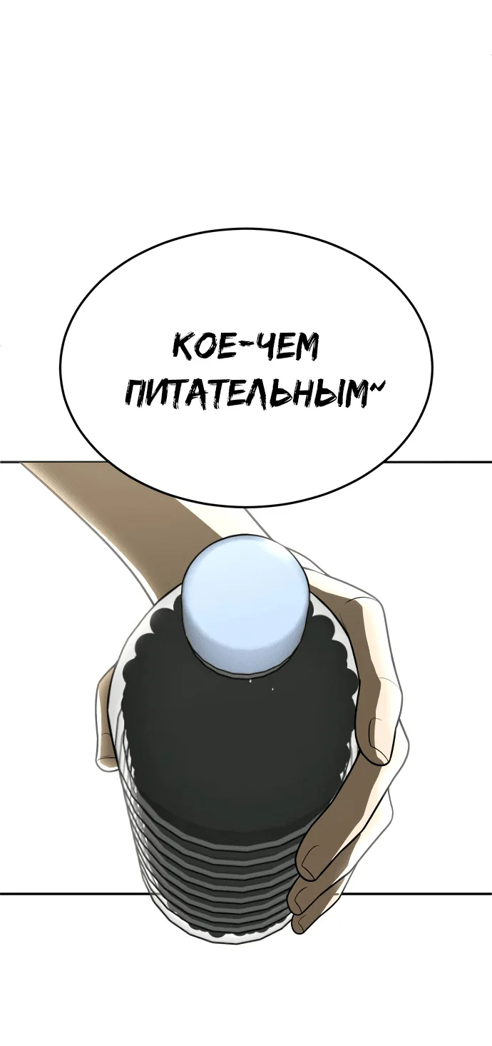 Read Игрушка RU Manga Online