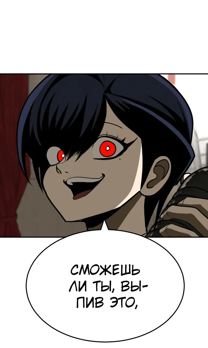 Read Игрушка RU Manga Online