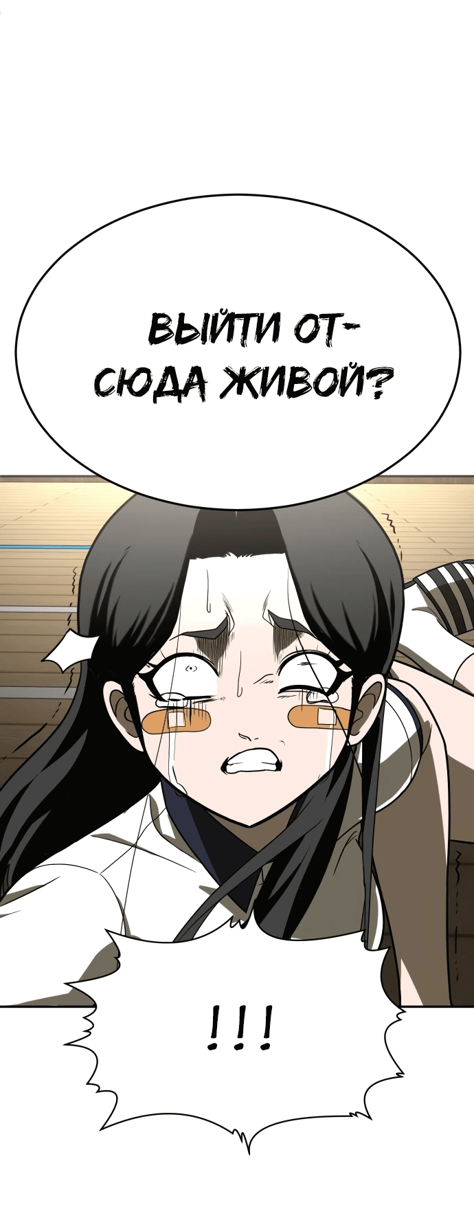 Read Игрушка RU Manga Online
