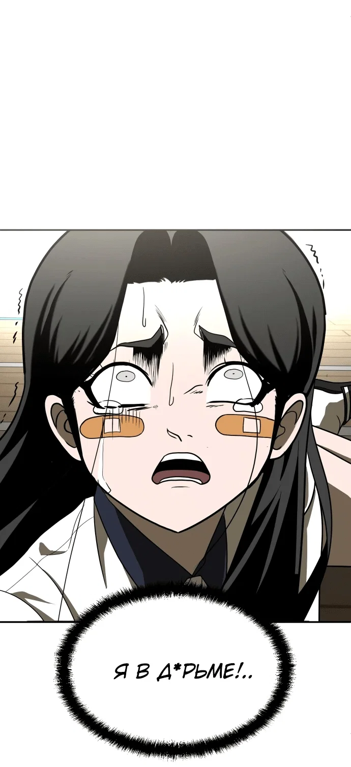 Read Игрушка RU Manga Online