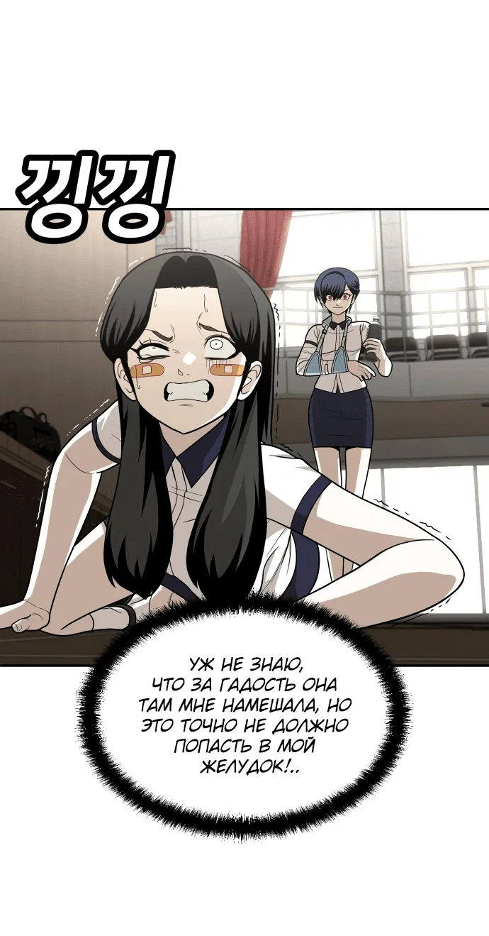 Read Игрушка RU Manga Online
