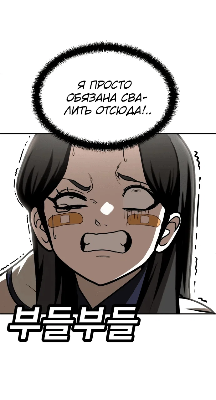 Read Игрушка RU Manga Online
