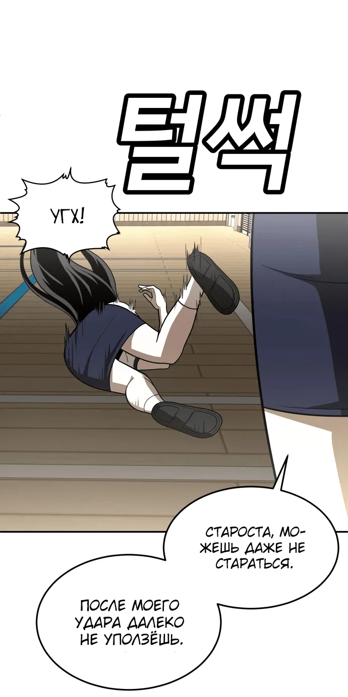 Read Игрушка RU Manga Online
