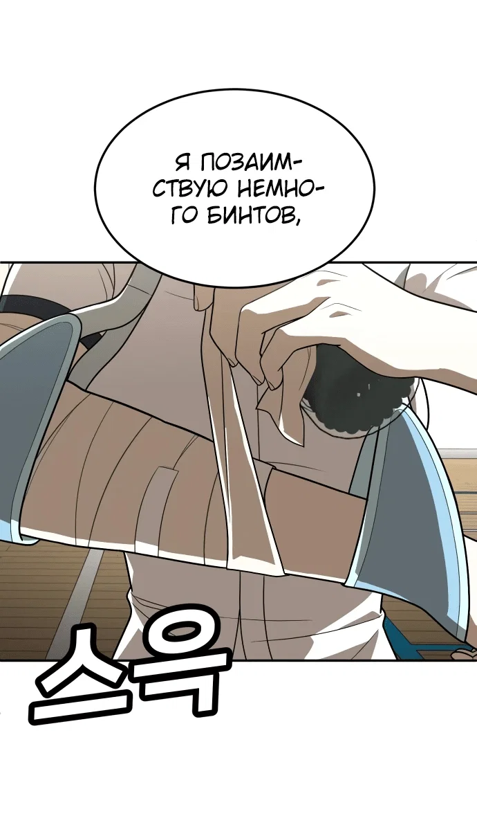 Read Игрушка RU Manga Online