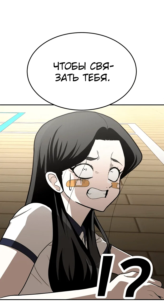 Read Игрушка RU Manga Online