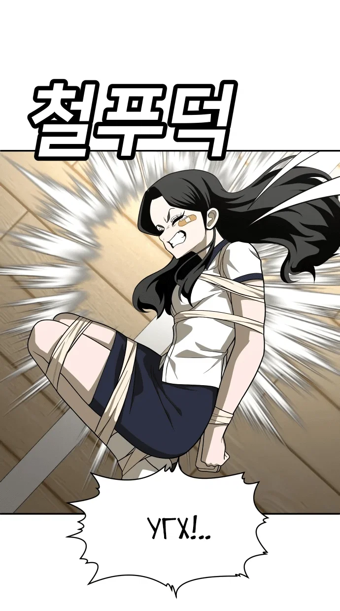 Read Игрушка RU Manga Online