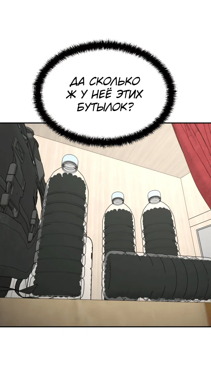 Read Игрушка RU Manga Online