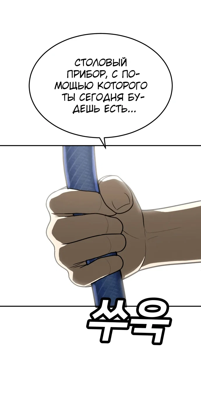 Read Игрушка RU Manga Online
