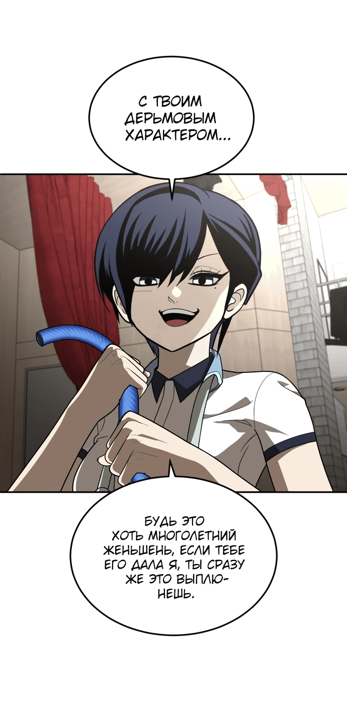Read Игрушка RU Manga Online