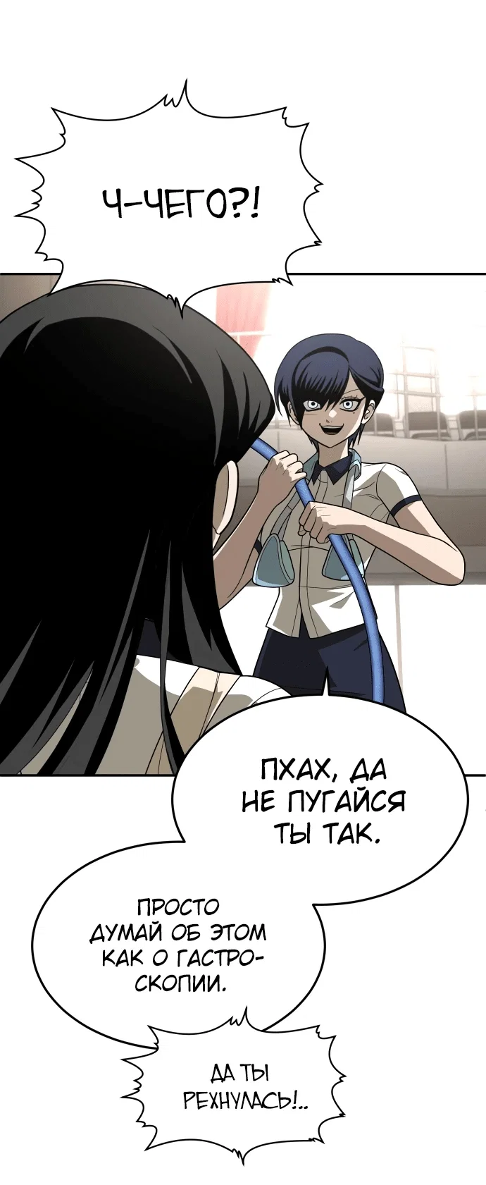 Read Игрушка RU Manga Online