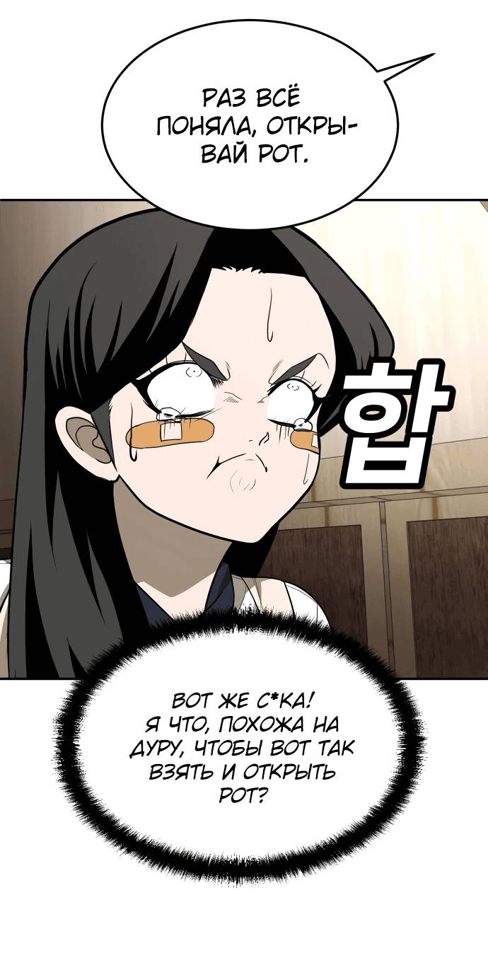 Read Игрушка RU Manga Online