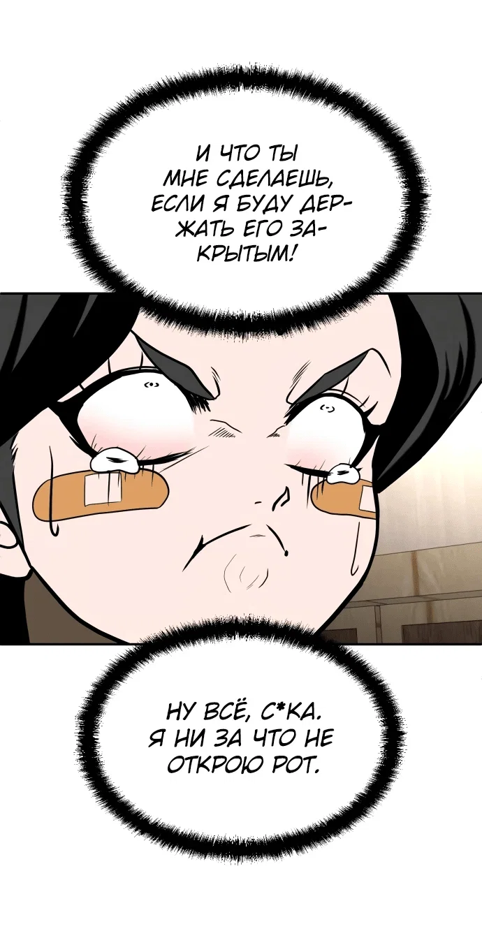 Read Игрушка RU Manga Online