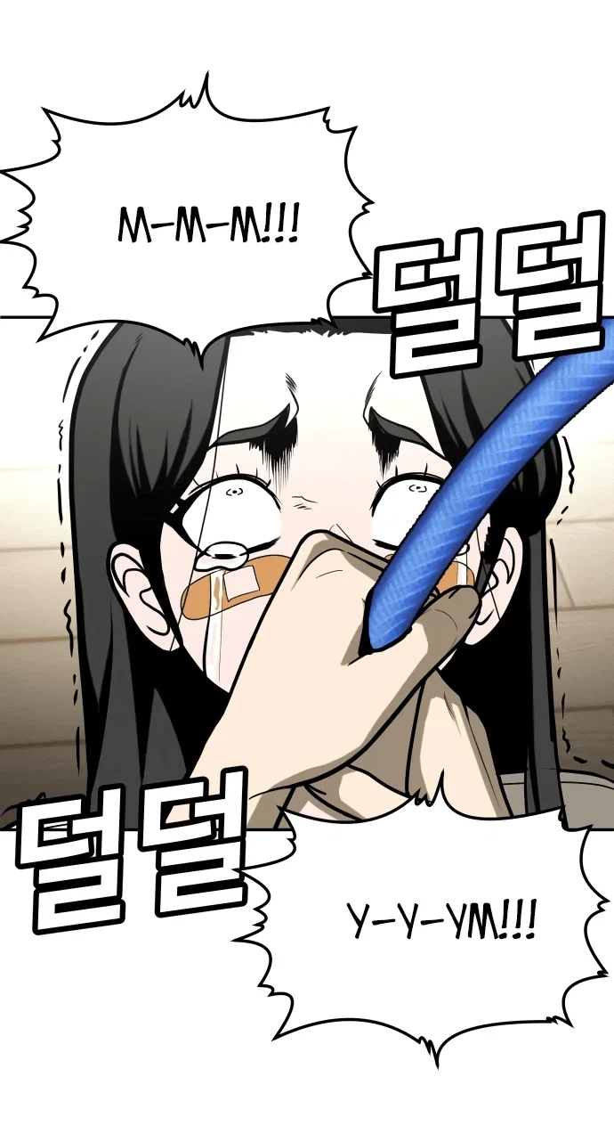 Read Игрушка RU Manga Online