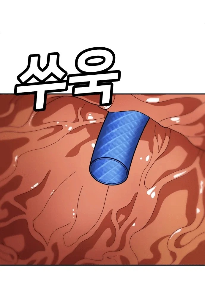 Read Игрушка RU Manga Online