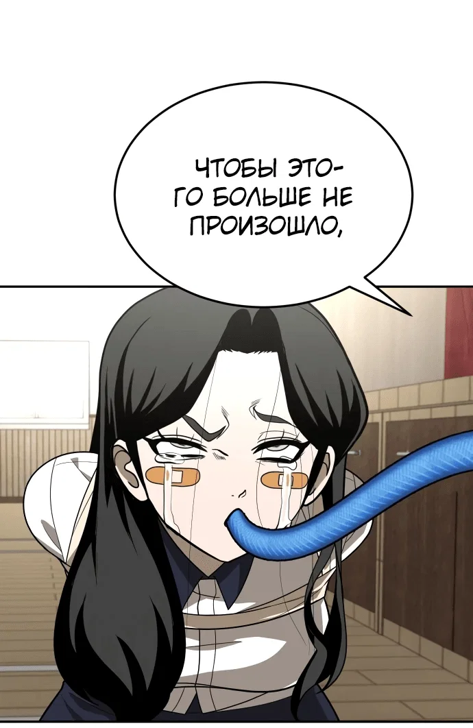 Read Игрушка RU Manga Online