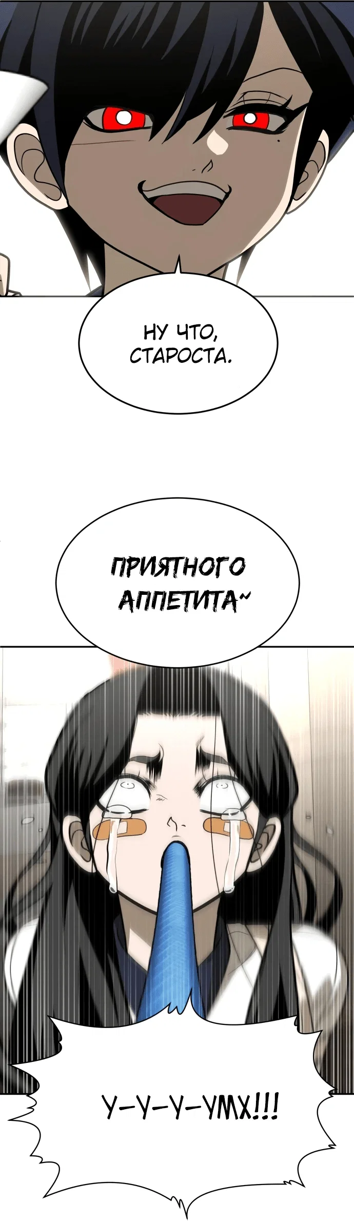Read Игрушка RU Manga Online