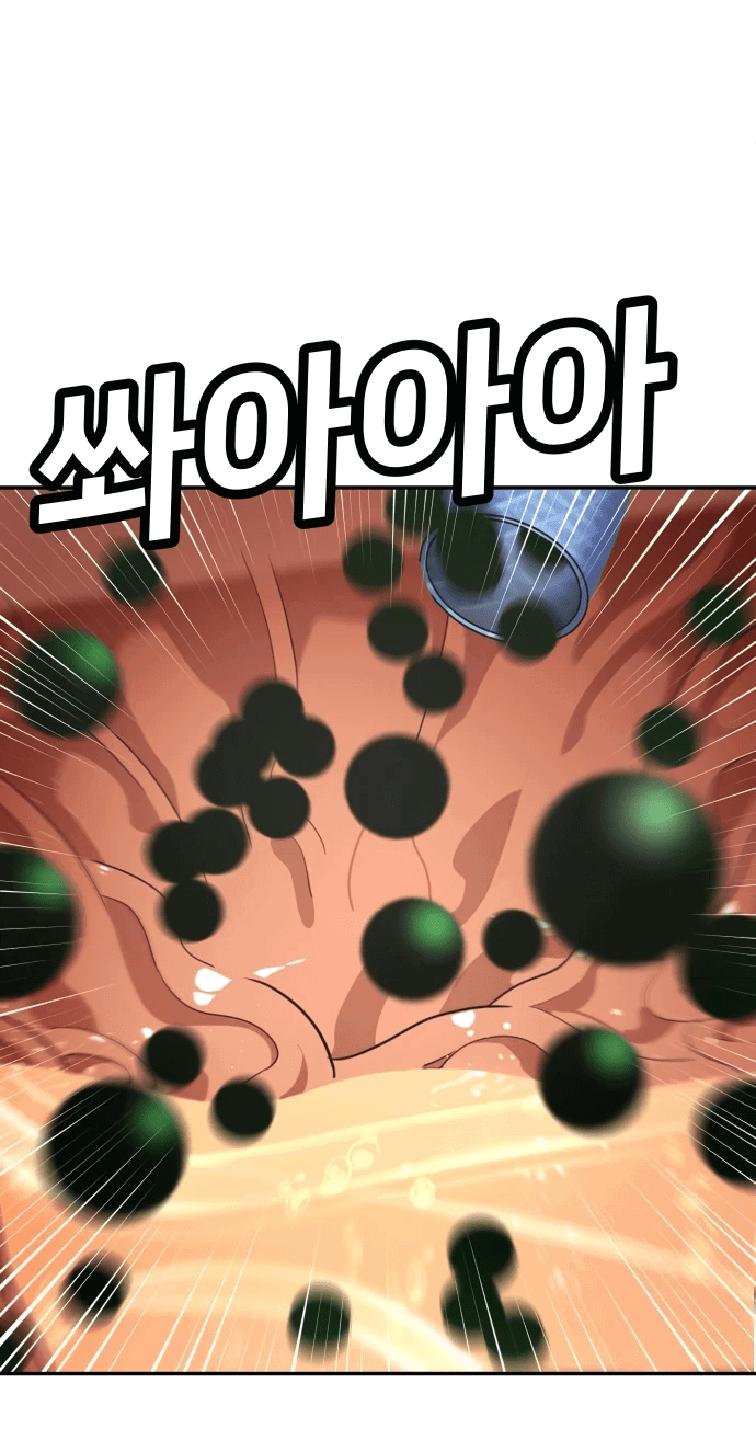 Read Игрушка RU Manga Online