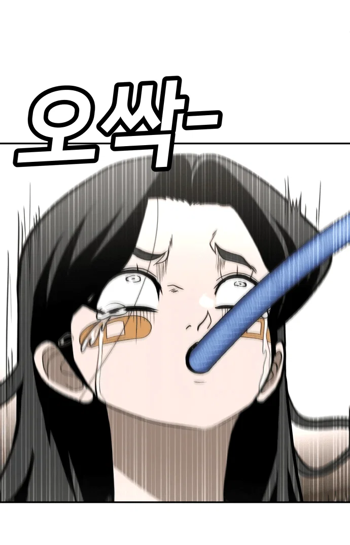 Read Игрушка RU Manga Online