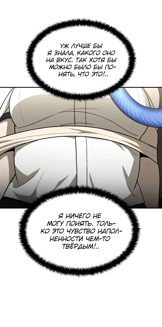 Read Игрушка RU Manga Online