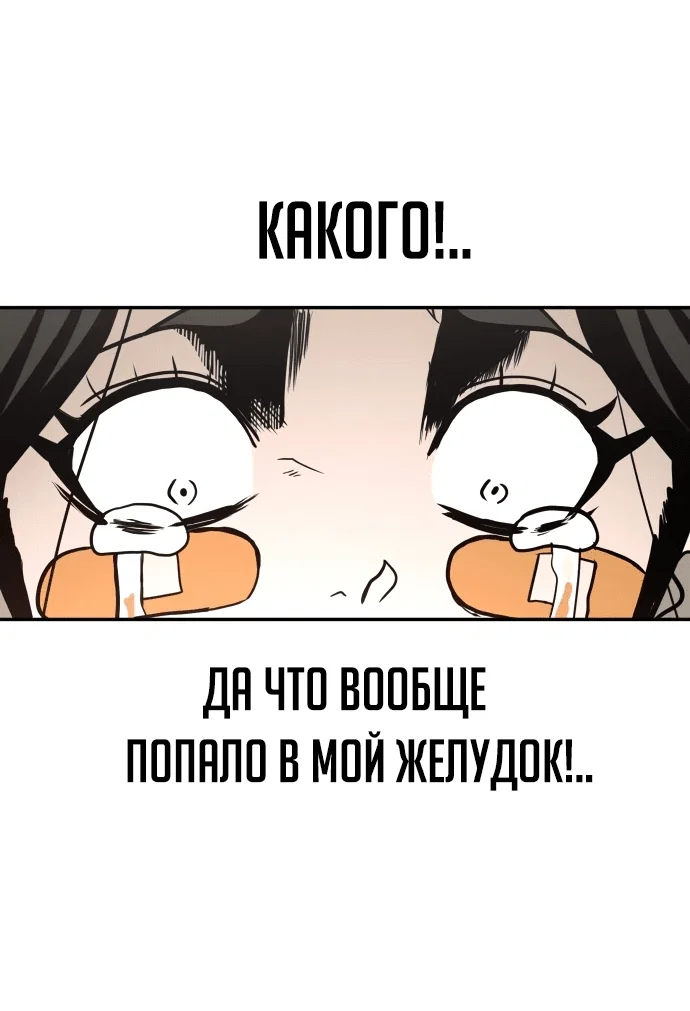 Read Игрушка RU Manga Online