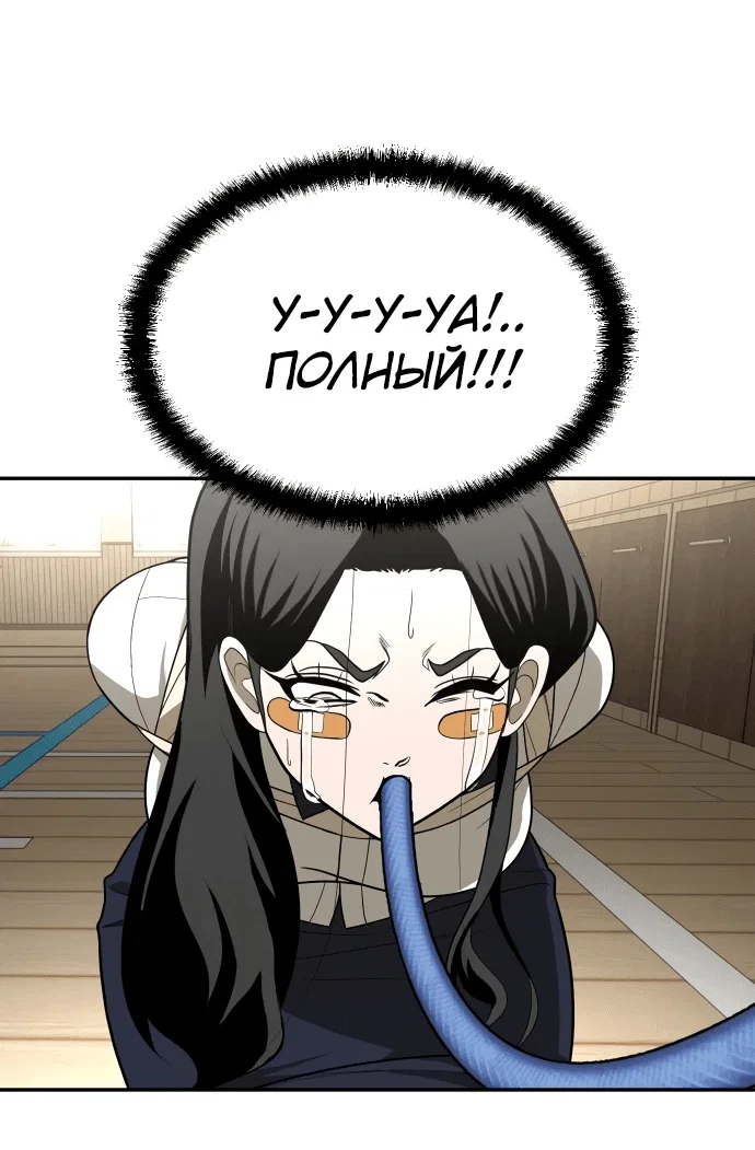 Read Игрушка RU Manga Online