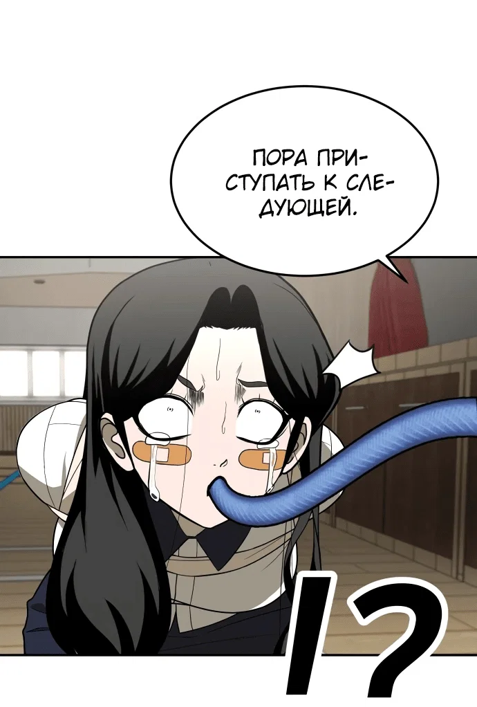 Read Игрушка RU Manga Online