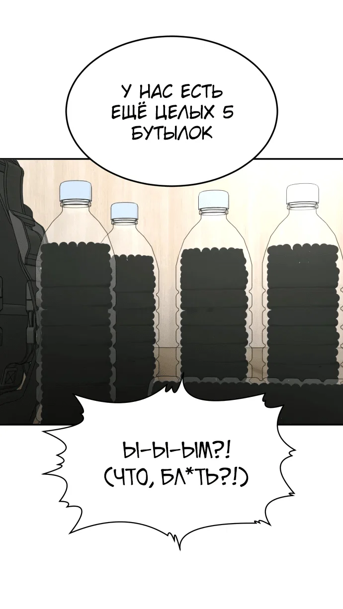 Read Игрушка RU Manga Online