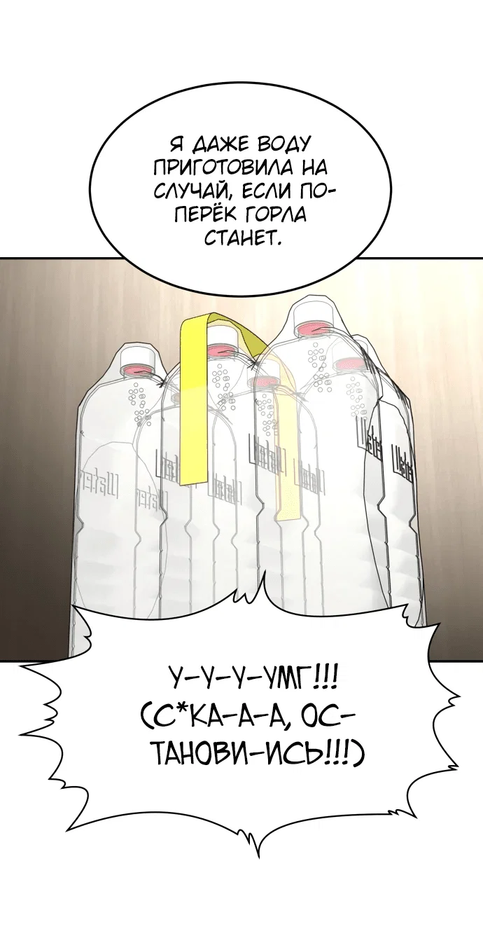Read Игрушка RU Manga Online