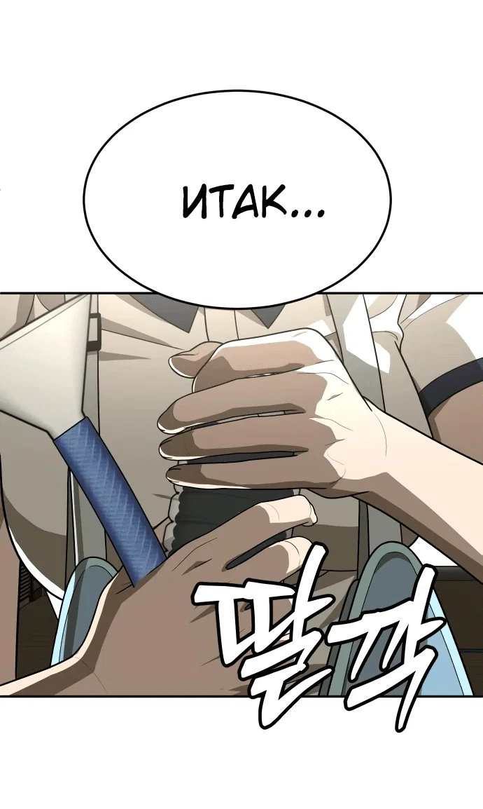 Read Игрушка RU Manga Online