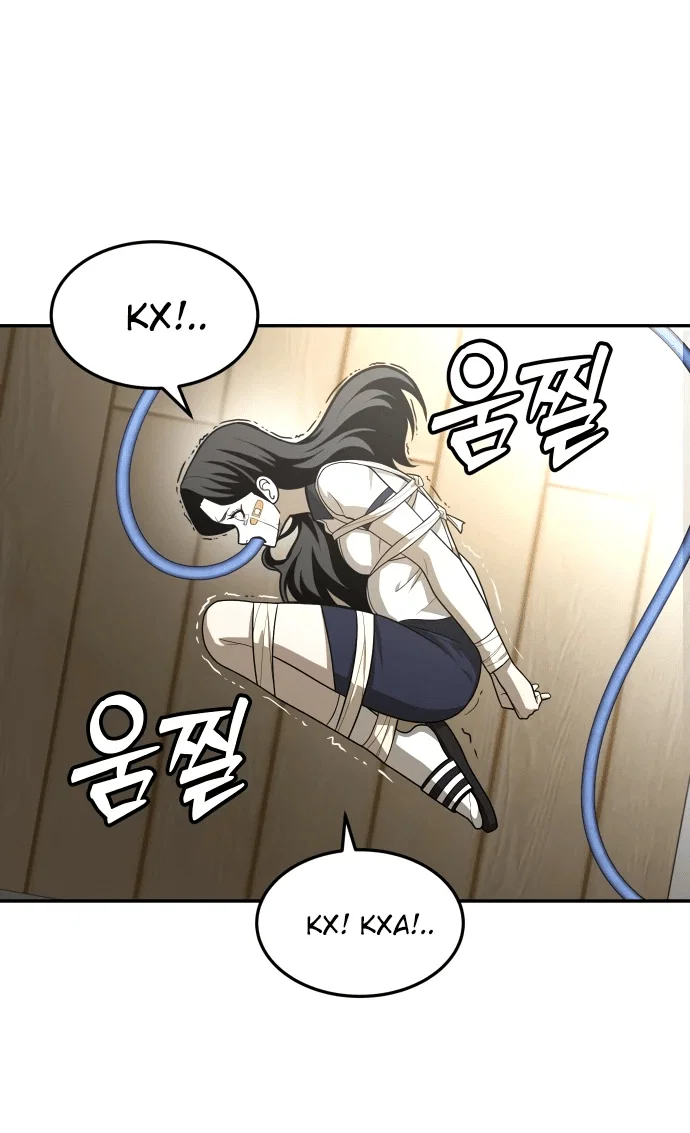 Read Игрушка RU Manga Online