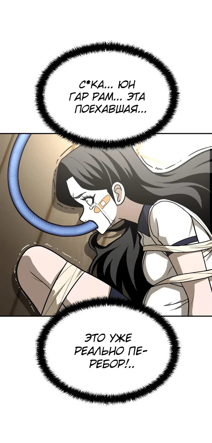 Read Игрушка RU Manga Online