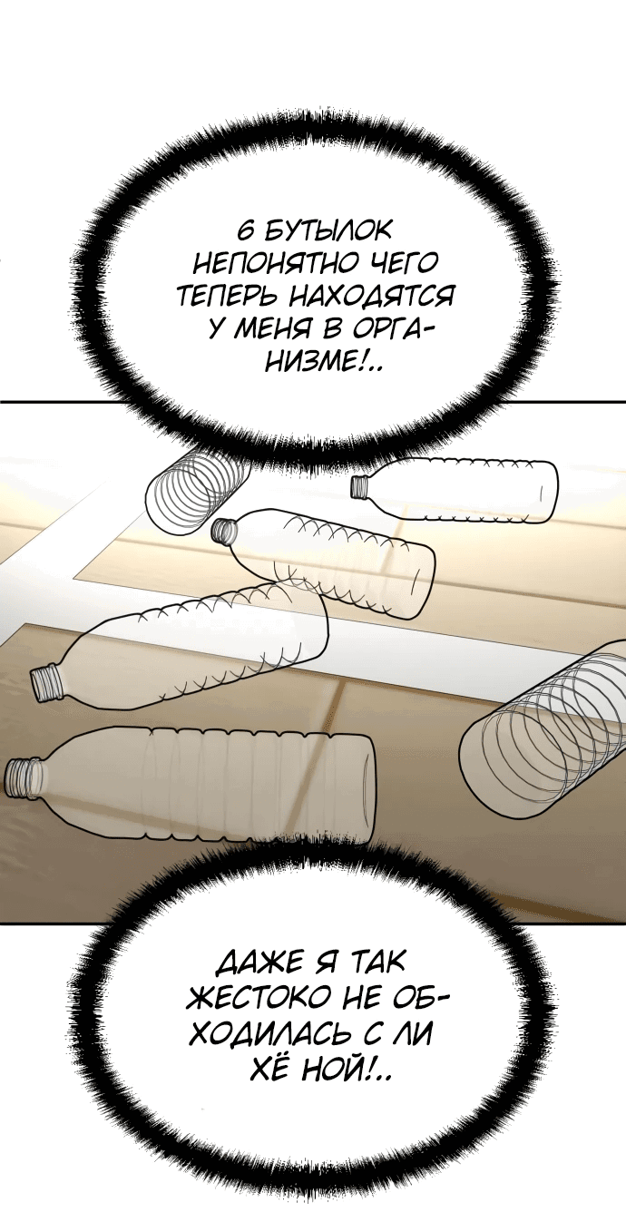 Read Игрушка RU Manga Online