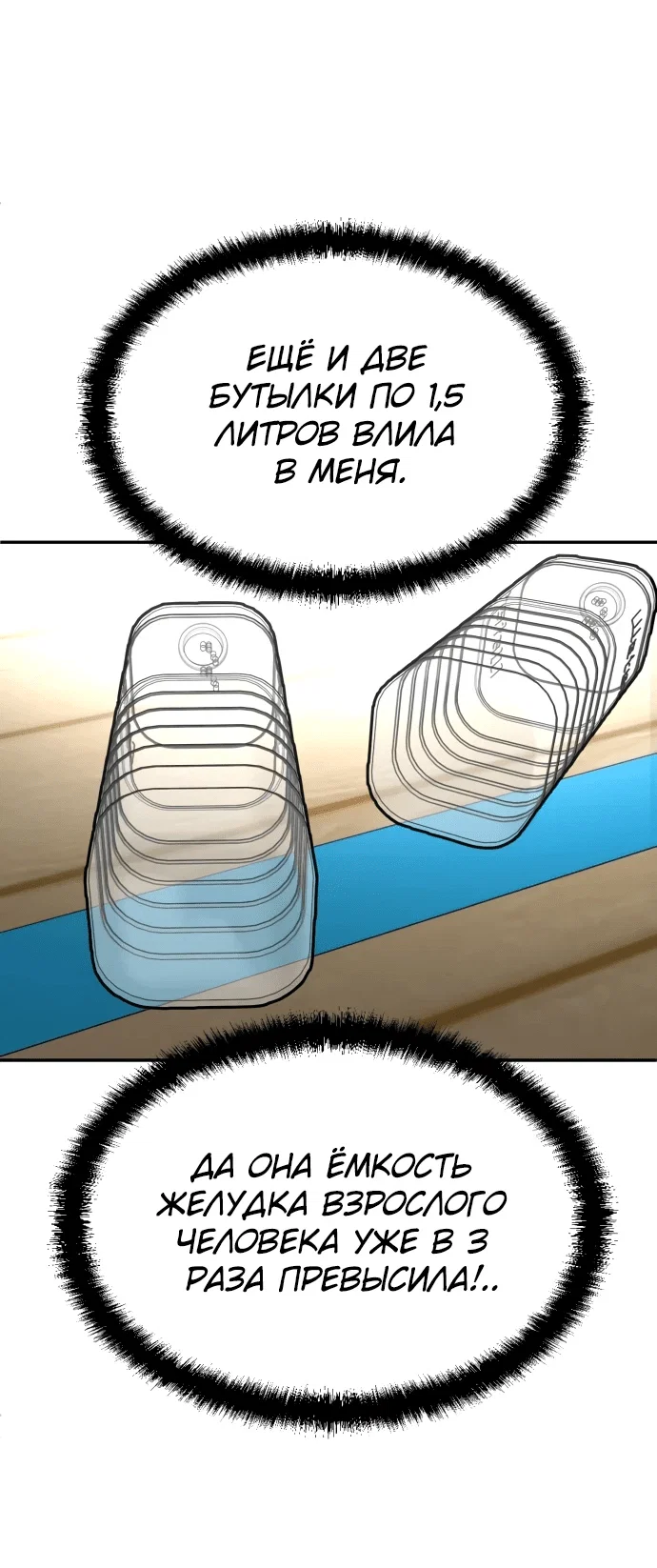 Read Игрушка RU Manga Online