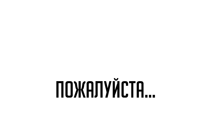 Read Игрушка RU Manga Online