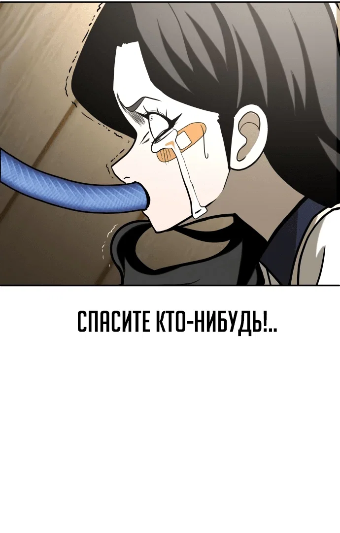 Read Игрушка RU Manga Online