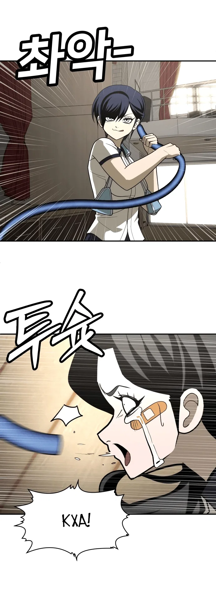 Read Игрушка RU Manga Online