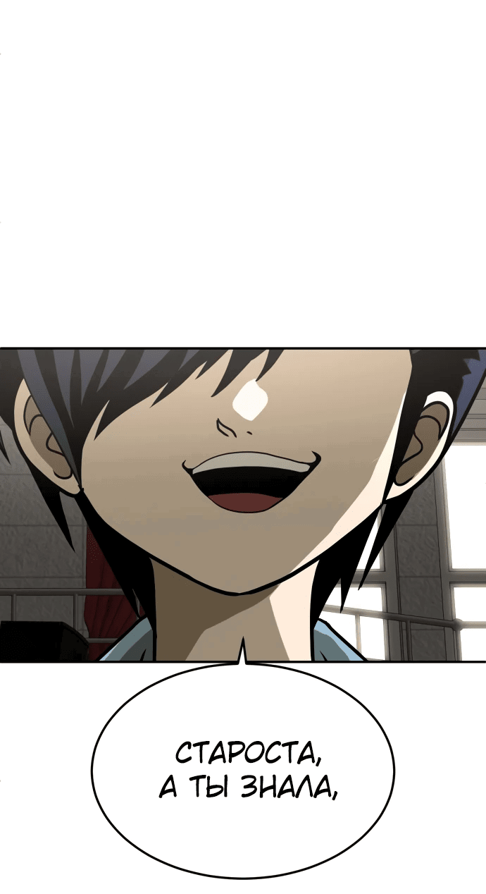 Read Игрушка RU Manga Online