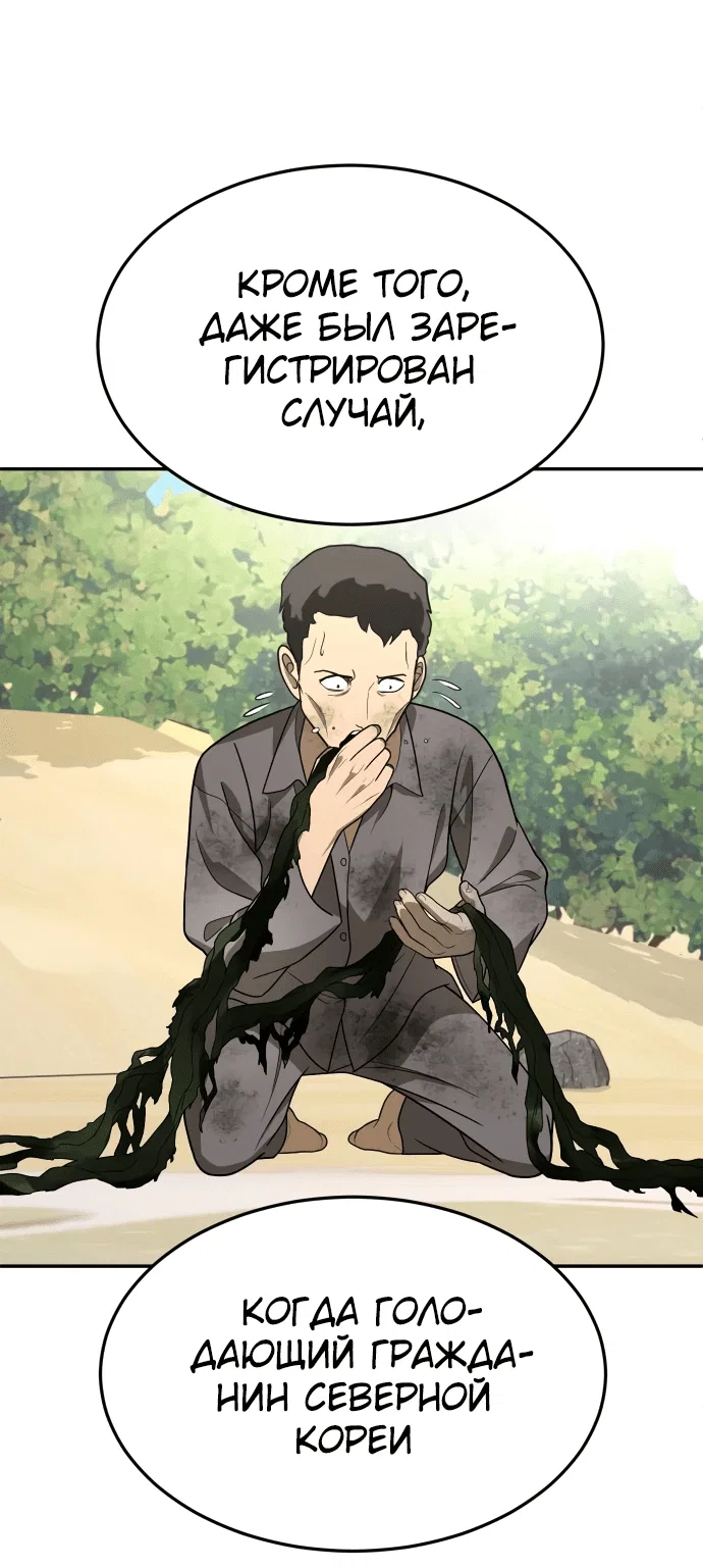 Read Игрушка RU Manga Online