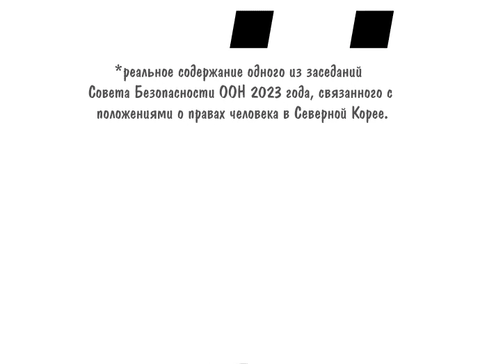 Read Игрушка RU Manga Online