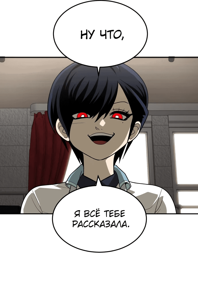 Read Игрушка RU Manga Online